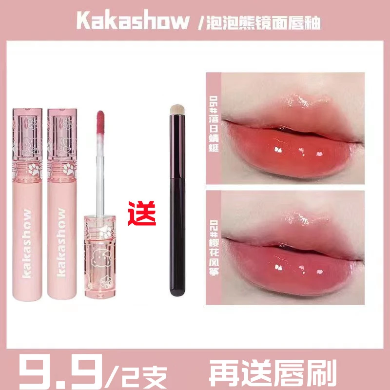 泡泡熊镜面唇釉雾绒哑光口红唇泥玻璃显白持久素颜学生不掉色纯欲