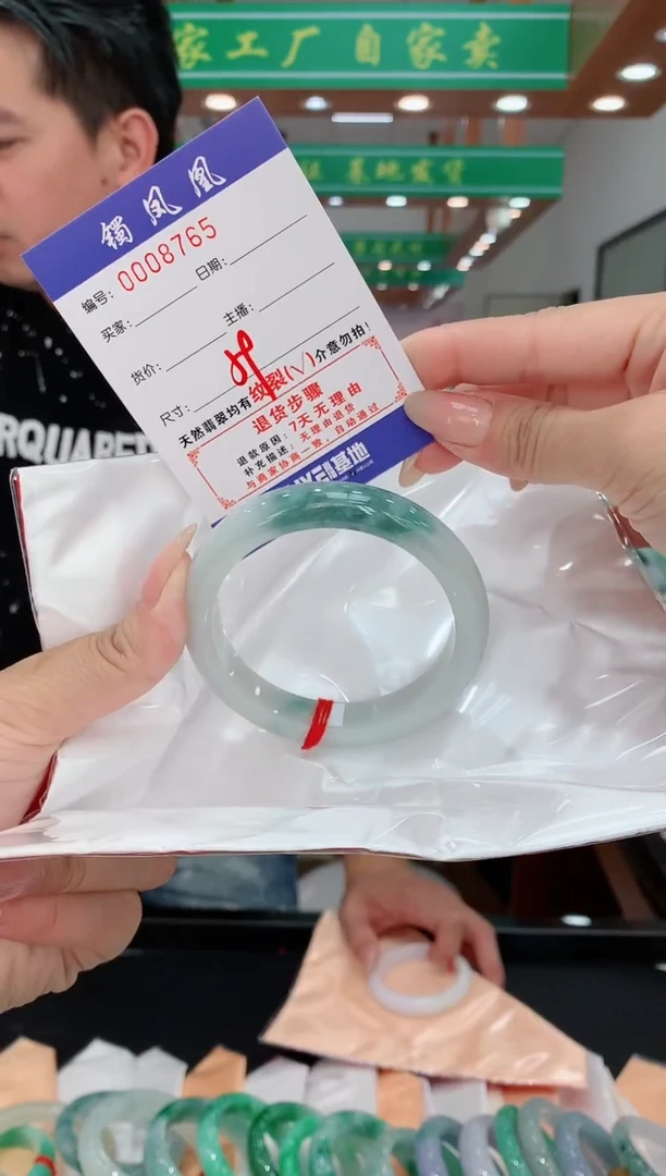 【闪购商品】翡翠手镯未镶嵌翡翠手镯