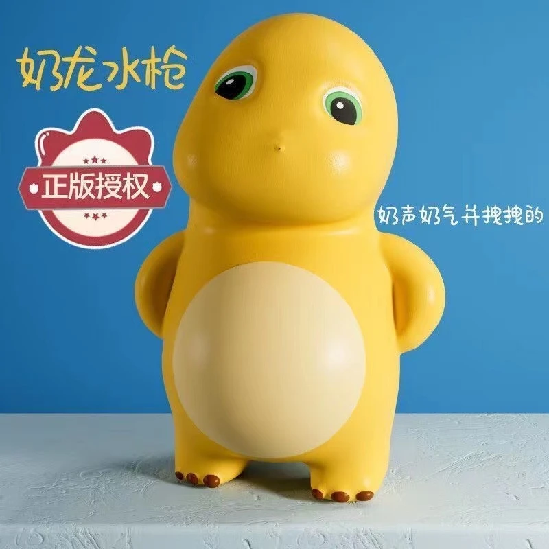 正版授权奶龙水枪戏水玩具按压喷水宝宝洗澡玩具儿童节小礼物包邮