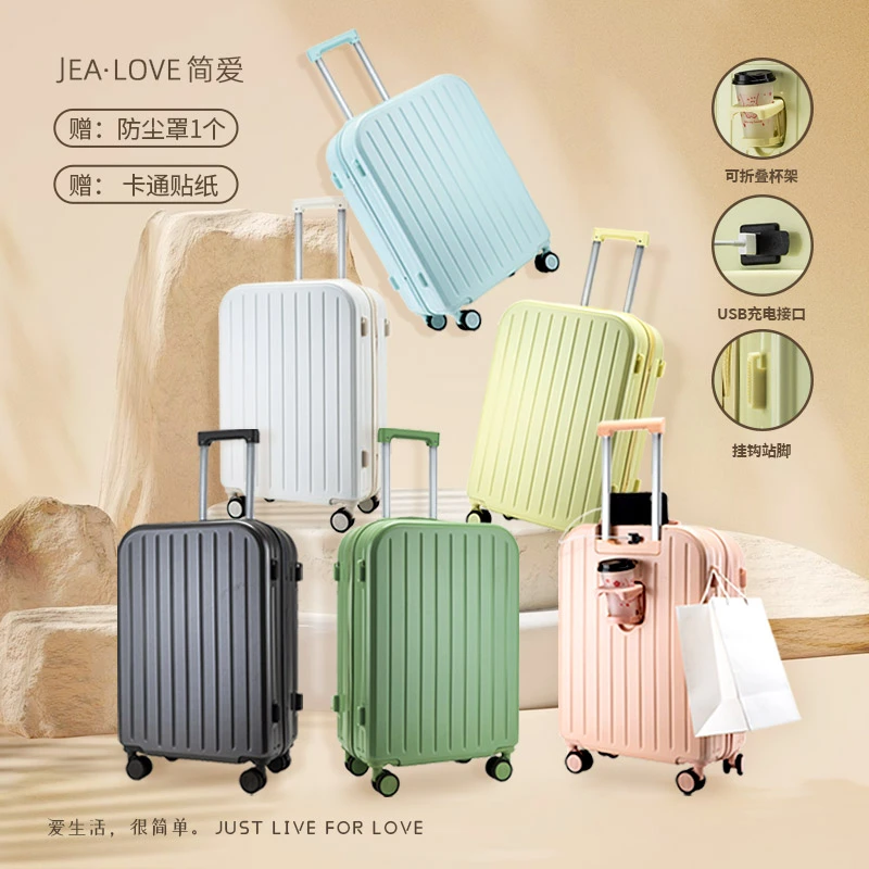 Jea.Love/简爱 ins 简约2023新款多功能旅行拉杆箱旅行箱JLHH003