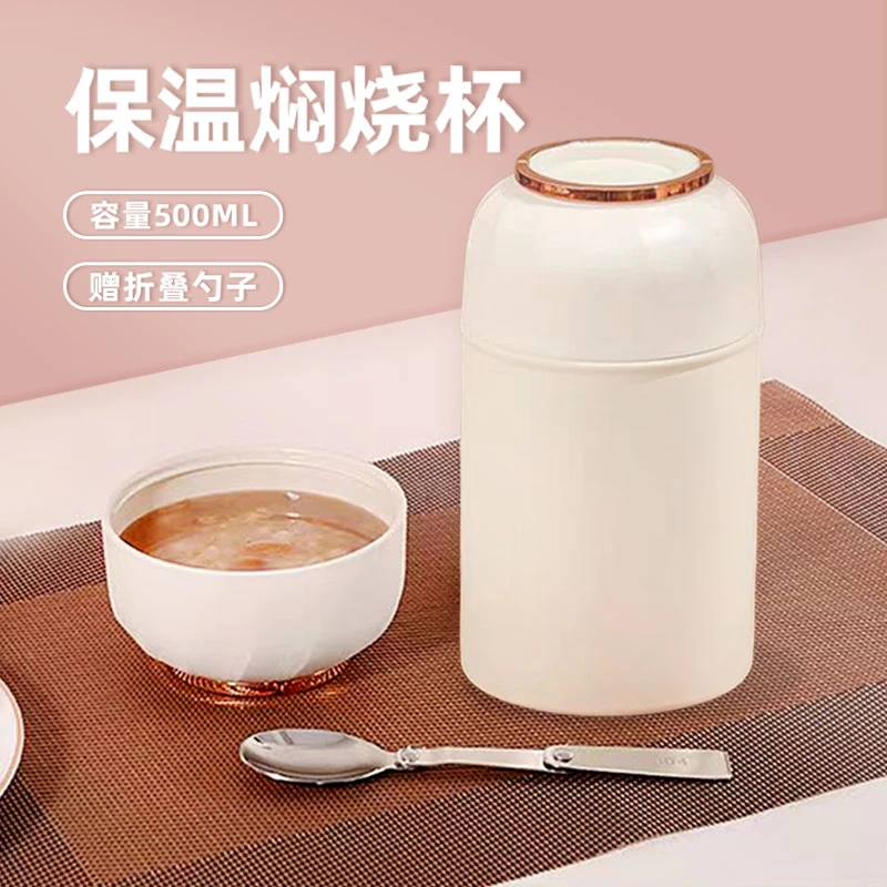 焖烧杯316不锈钢女保温饭盒闷烧杯壶新款保温焖烧杯便携多功能