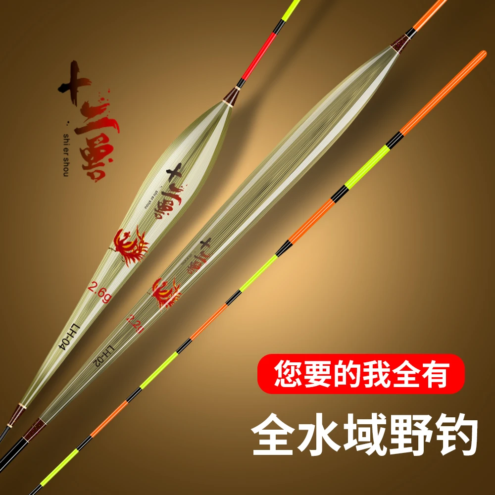 芦苇浮漂高品质灵敏小加粗醒目全水域综合晋级轻口鲫鱼漂手工清晰