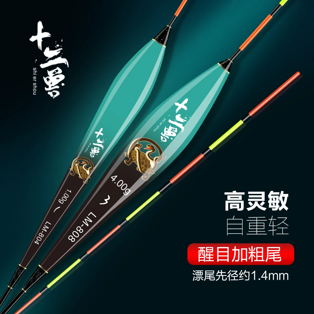 加粗尾浮漂清晰醒目高灵敏鲫鱼综合混养专用黑坑竞技纳米鱼漂垂钓