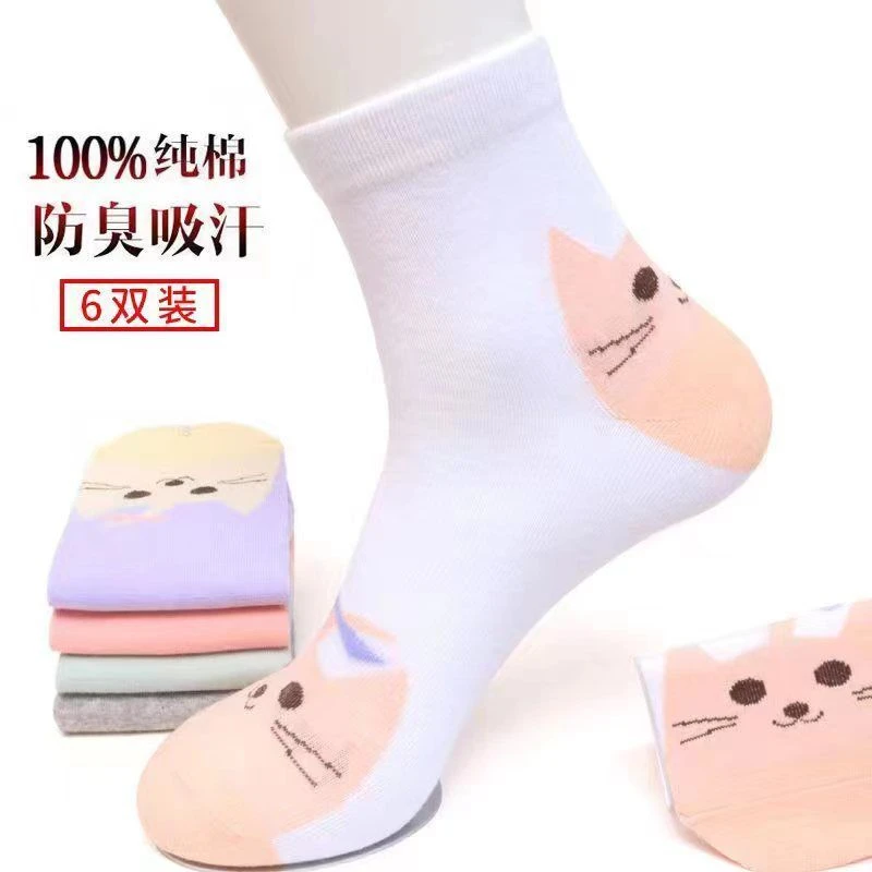 潮流纯棉袜子女韩版中筒女士秋冬款棉袜全棉四季女袜运动isn潮袜