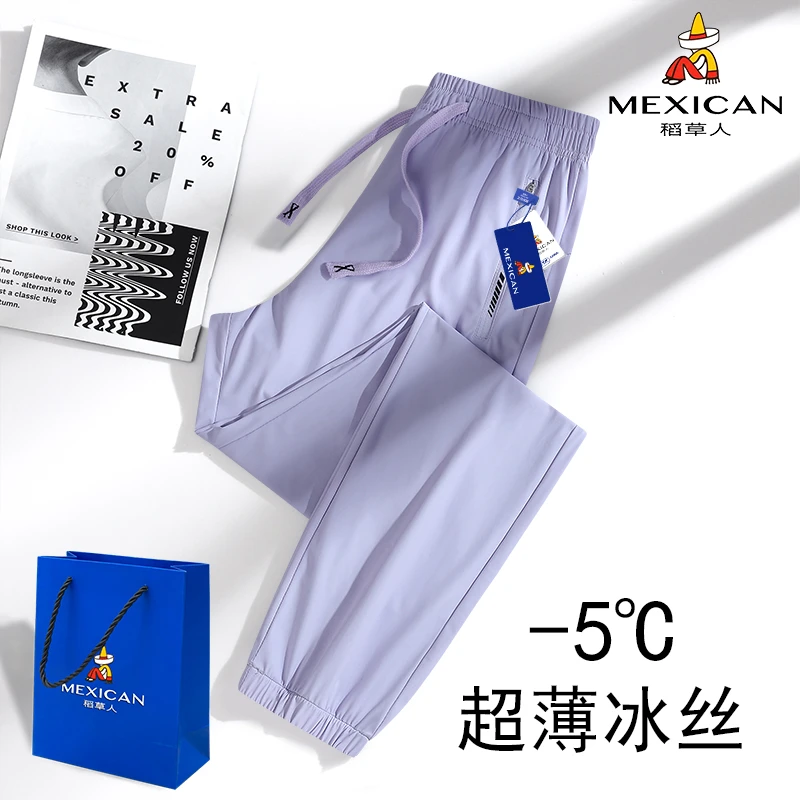 稻草人新款夏季薄款速干冰丝裤女宽松束脚九分防晒男士休闲运动裤