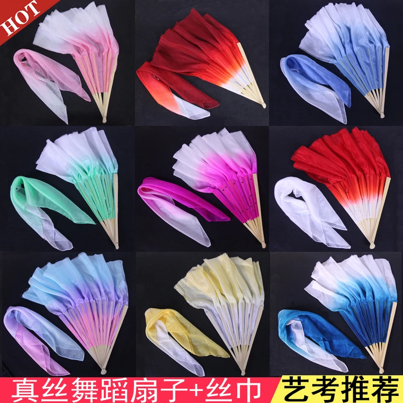 真丝舞蹈扇子丝巾山东胶州秧歌组合沂蒙山抬龙王九儿东北民谣艺考