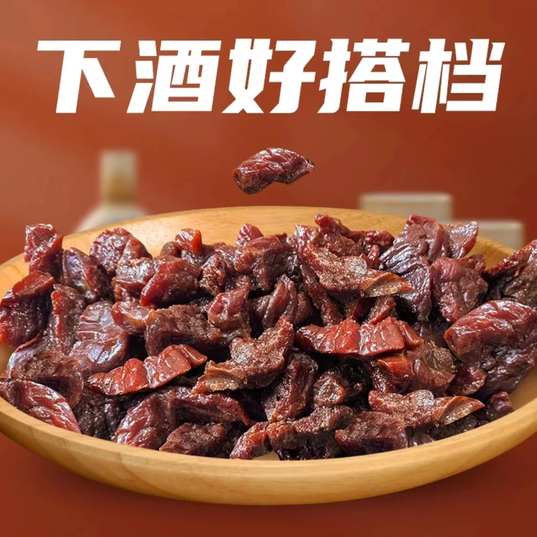 牛肉干边角料内蒙古特产风干牛肉粒香辣味真空即食代餐零食