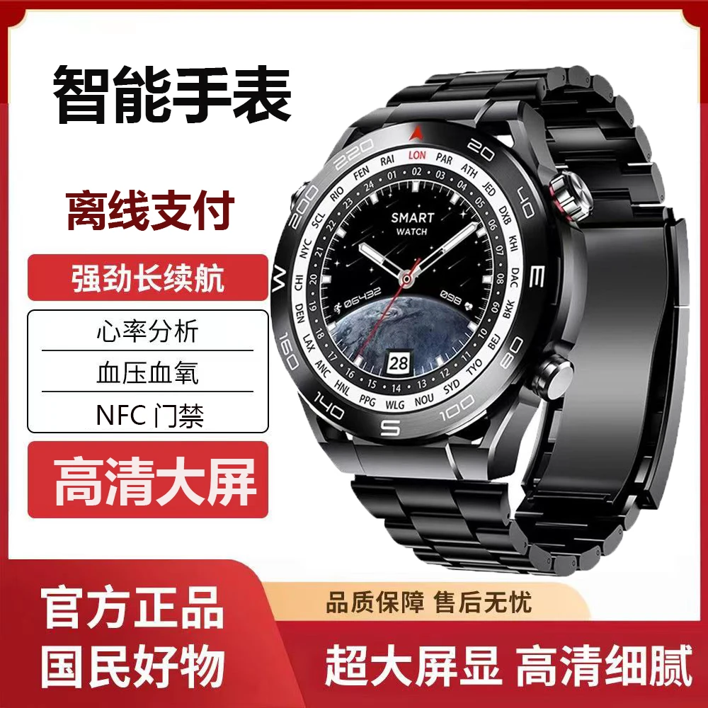 【非凡顶配Q】1月新款智能手表蓝牙通话支付X5 max心率血压运动表