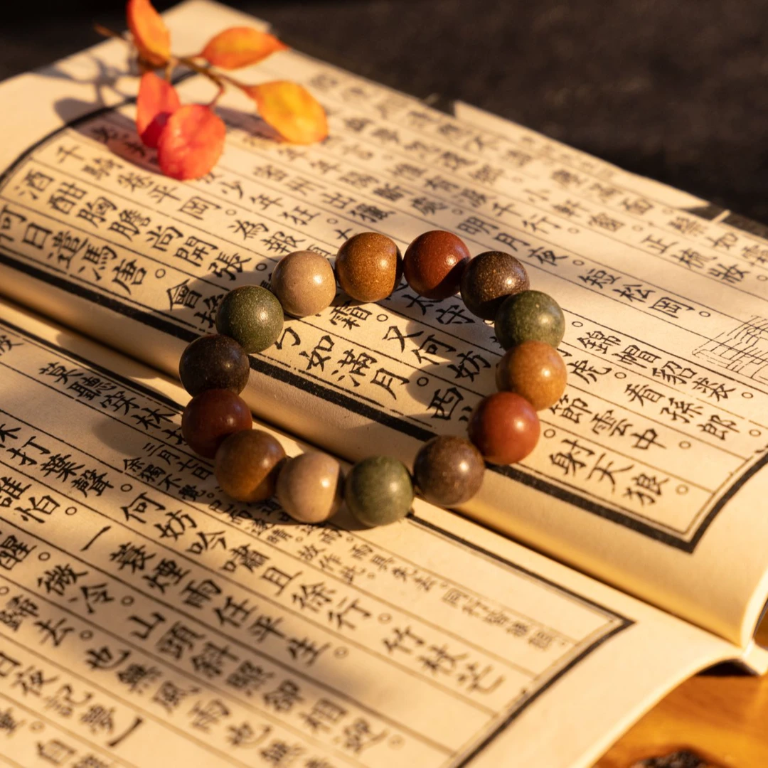 【五方真气香】微瑕 金木水火土 手工工艺 合香珠 文玩 春夏秋冬
