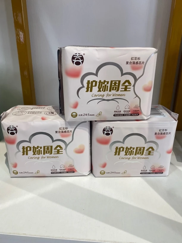 喜郎中日用卫生巾