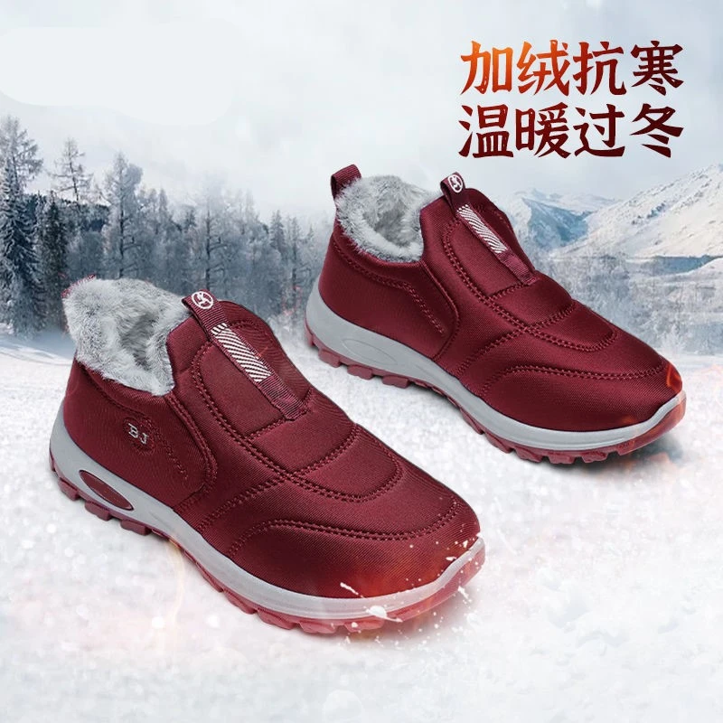 2024冬季新款妈妈棉鞋加绒加厚中老年棉靴平底防滑保暖老北京棉鞋