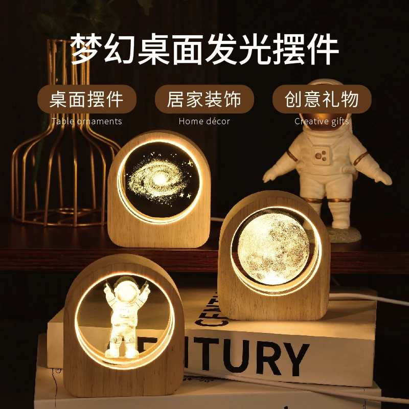 星空水晶球3d内雕教师节礼物送老师松朋友桌面创意小摆件创意礼品