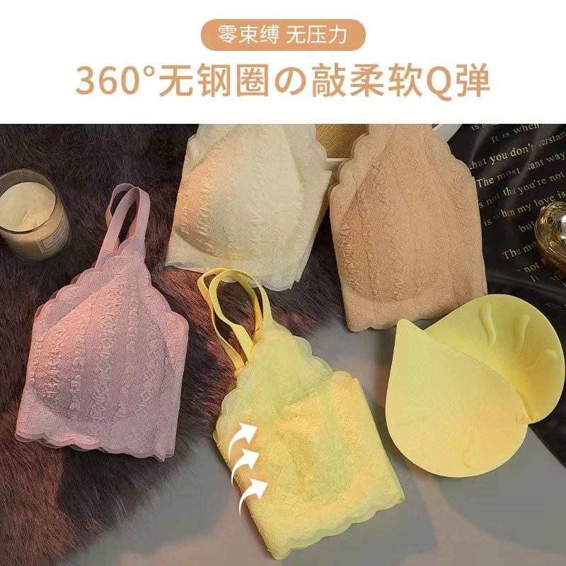 两件优惠云朵泡泡舒适无痕小胸透气上托软支撑无痕裸感蕾丝文胸罩