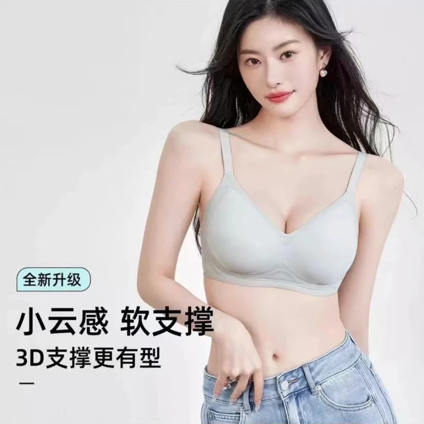 千媚百娇小胸薄款无痕舒适果冻收副乳裸感亲肤聚拢提胸固定杯文胸