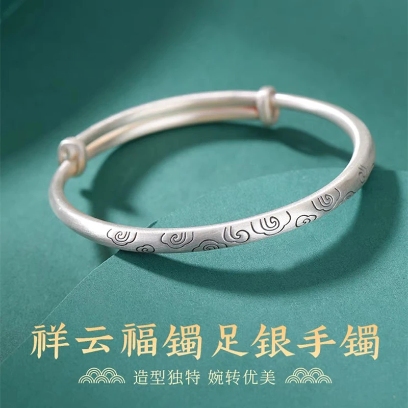 足银手镯 老凤祥银手镯祥云复古推拉简约时尚实心磨砂镯子送礼物