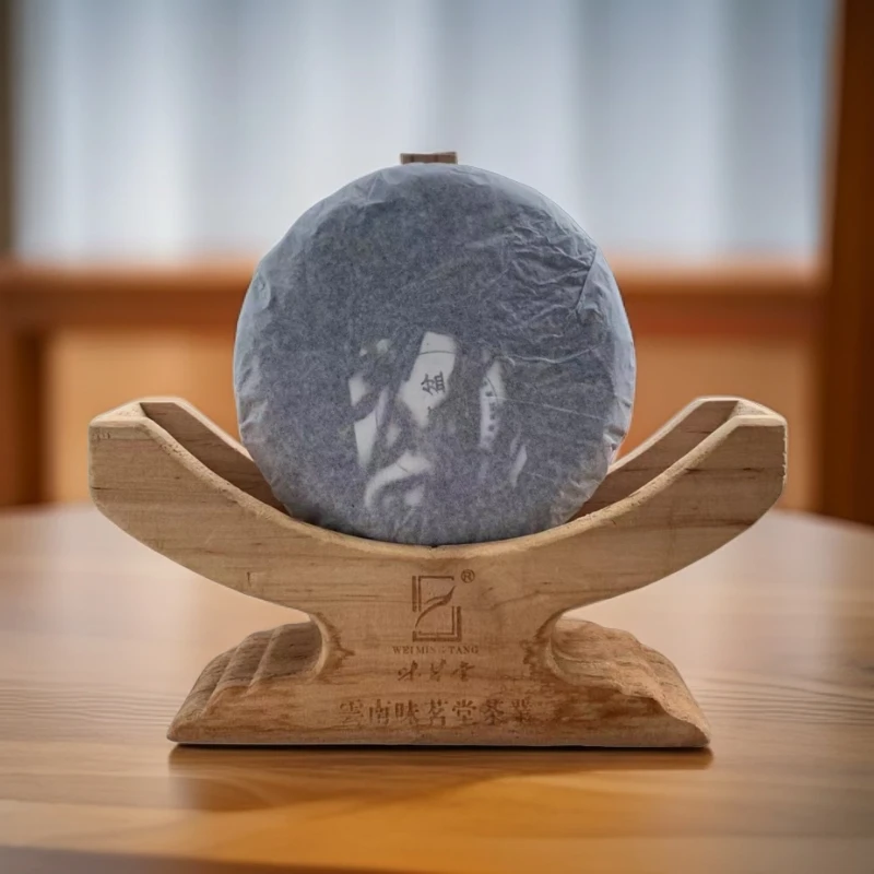 【味茗堂茶厂】100g 2020年 冰岛糯伍古树生茶  私人定制