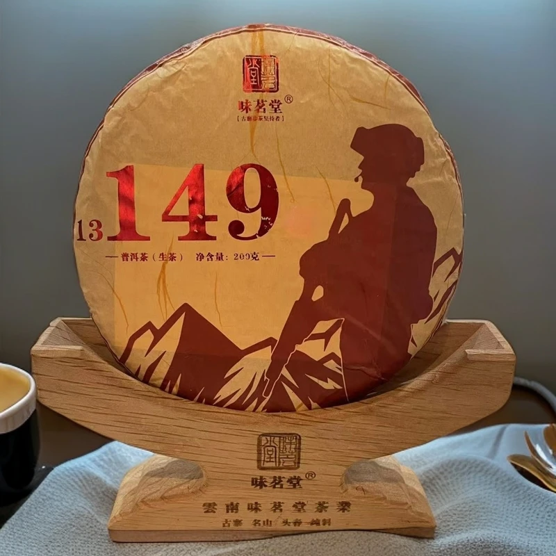 【纪念版】149老班章古树生茶 2024年 200克·1饼