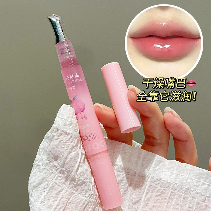 甜润精华护唇油水蜜桃无色日常保湿滋润补水防干裂去死皮淡化唇纹