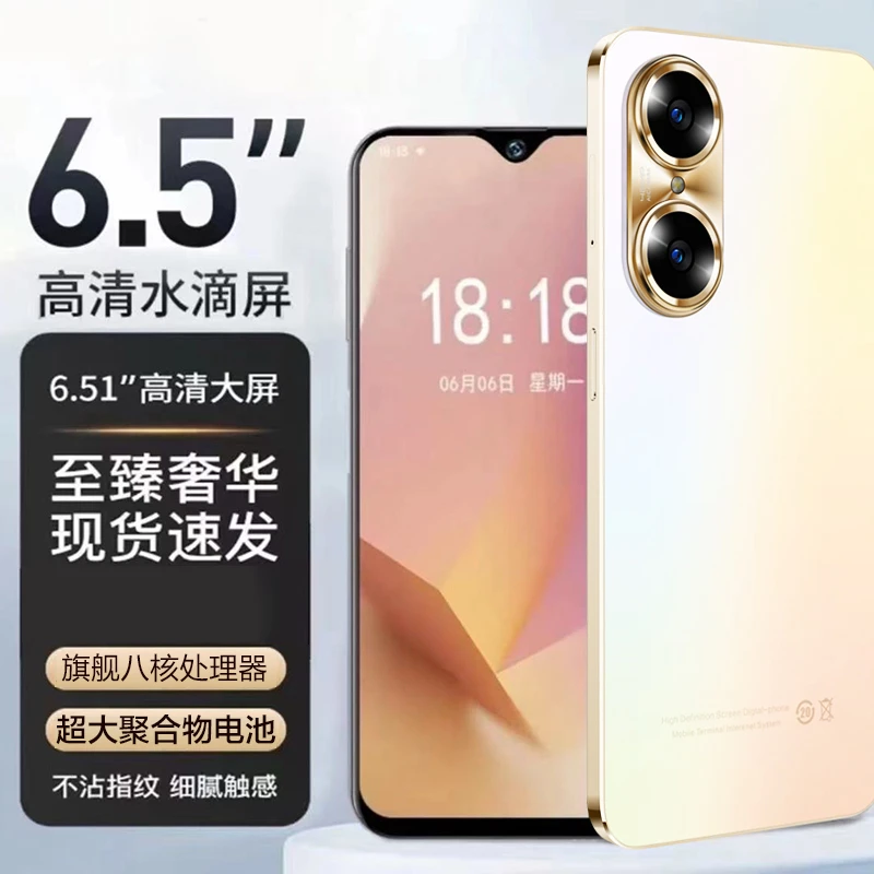 【现货速发】6.5英寸新品原装 双卡5G全网通 安卓智能手机 AY