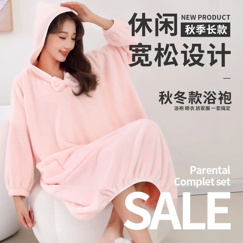 珊瑚绒加厚连帽浴裙可爱学生女可穿式浴袍超柔洗澡巾长款浴袍日本