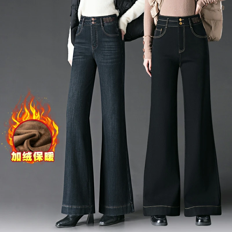 哥弟阿玛施正品秋冬高腰穿搭阔腿裤女裤牛仔裤女款加绒女款裤子