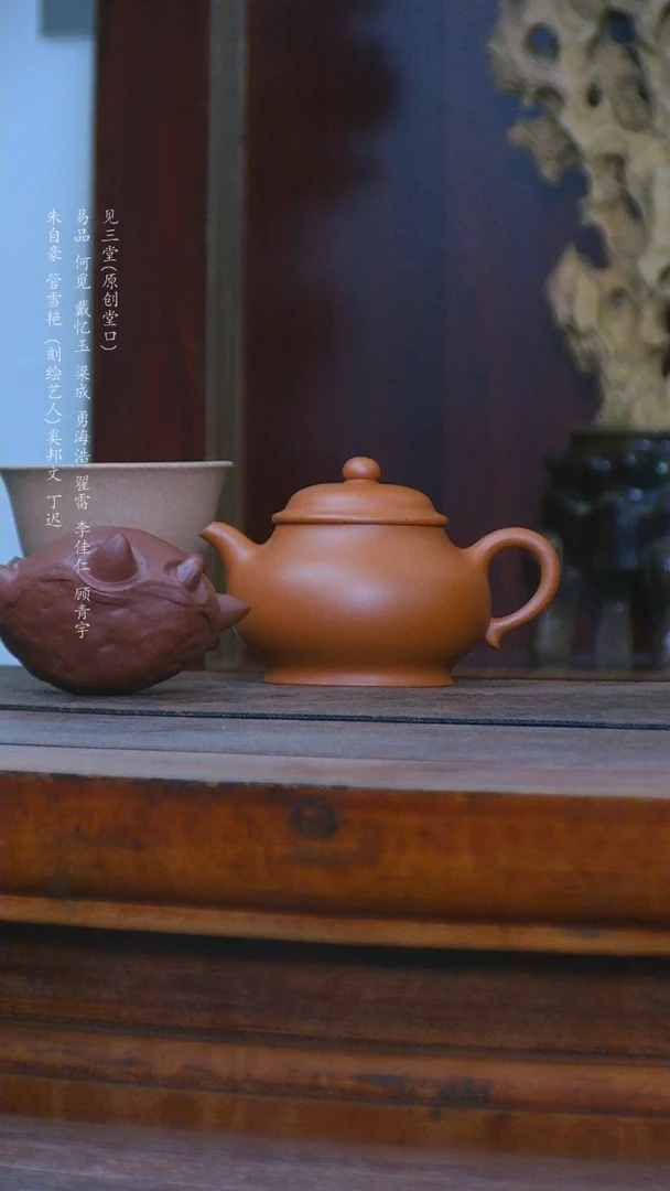 【闪购商品】紫砂茶壶160毫升