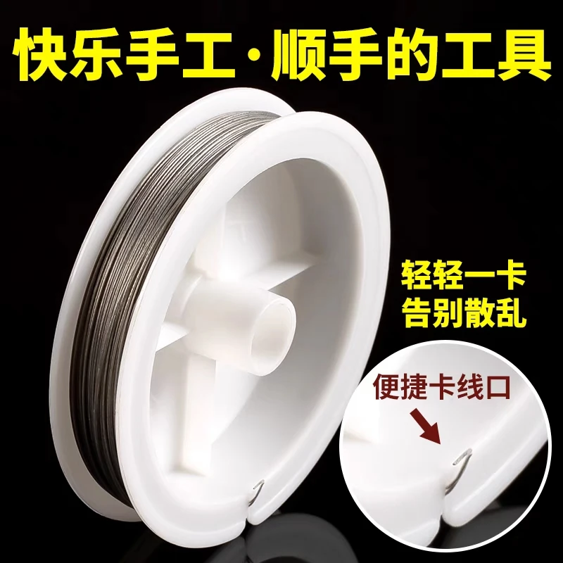 手绘diy手绘钢丝线饰品配件材料串珠软钢丝引线造型线材料包穿珠