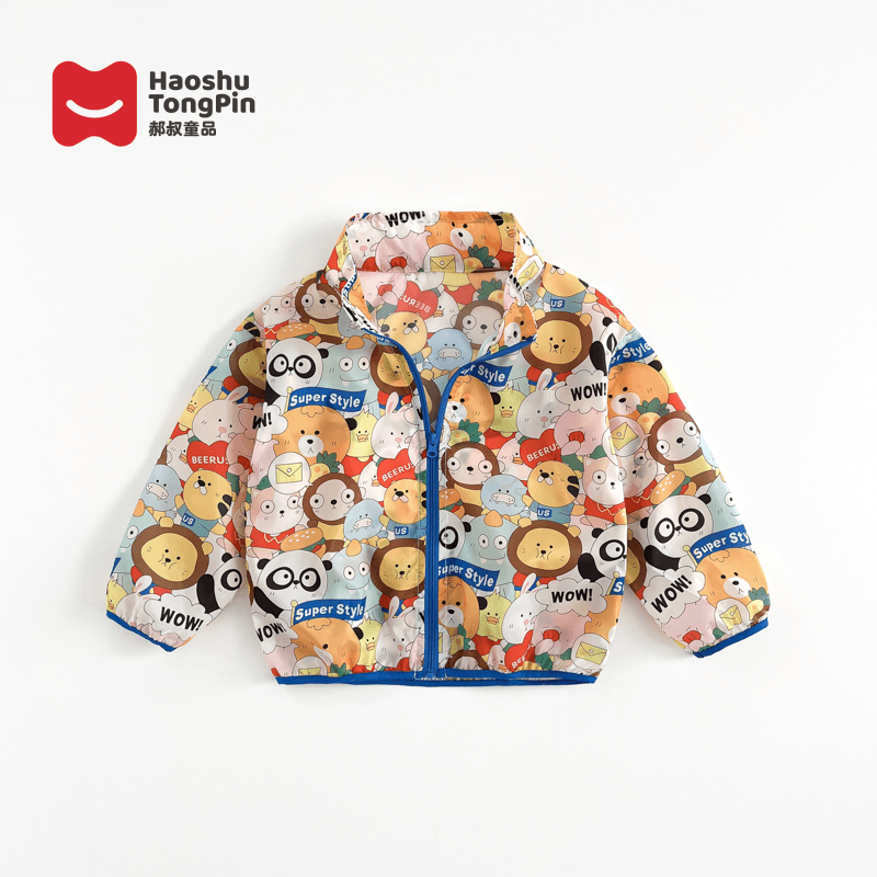 郝叔童品HU4212男童轻薄外套2024夏装新款小男孩夏季洋气卡通外套
