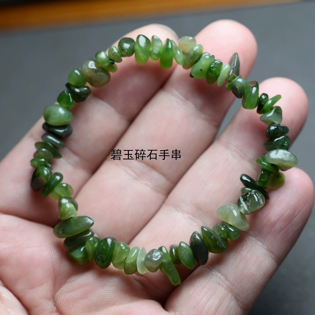 和田玉手工雕刻碎石手链时尚百搭情侣不规则随形单圈女款手串