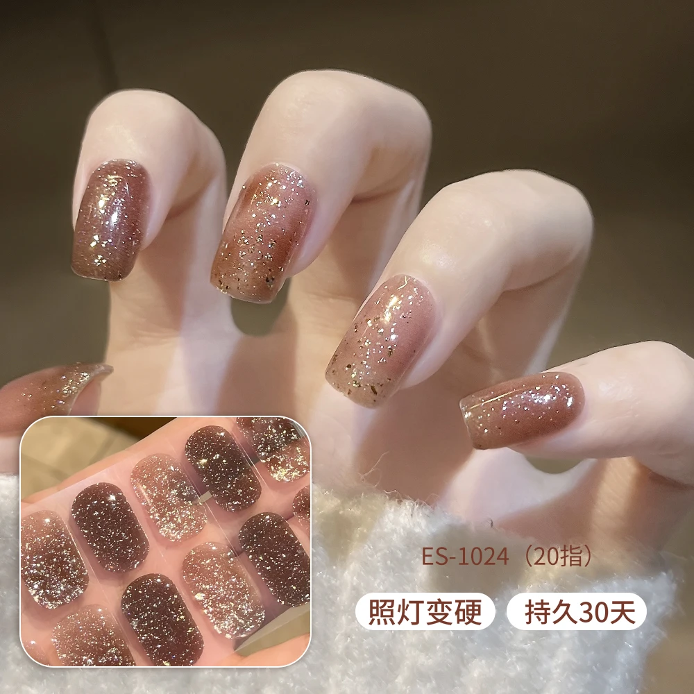 【ES1024】半固化凝胶uv半烤美甲贴指甲贴片照灯变硬穿戴甲穿戴式