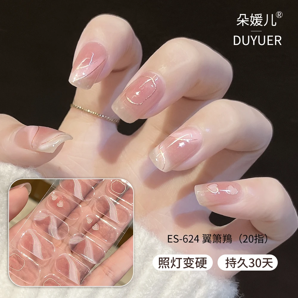 逸扬以粉丝为命名【ES624 】20指照灯变硬的uv半固化凝胶美甲贴纸甲