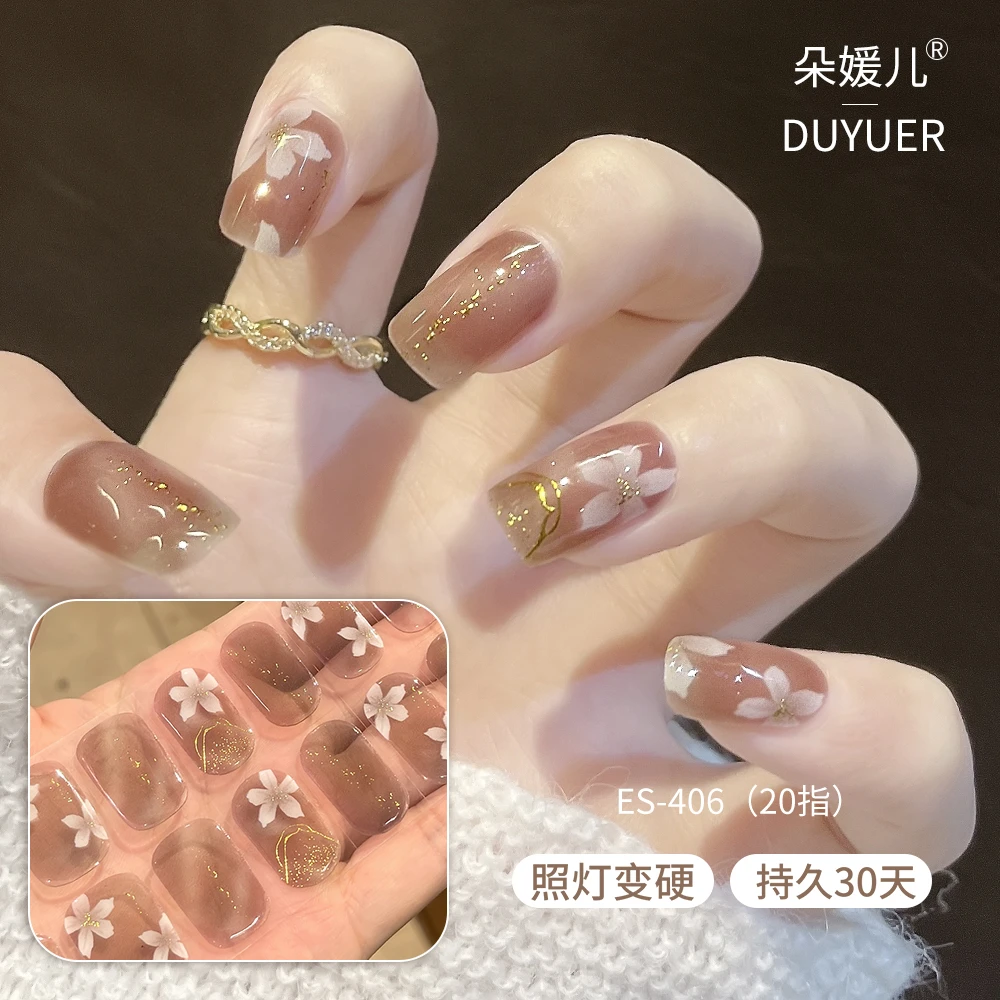 【ES406特价】半固化凝胶uv半烤美甲贴指甲贴片照灯变硬穿戴甲