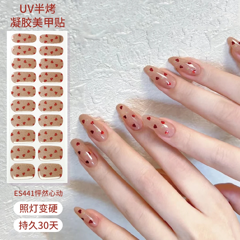 【ES441怦然心动】20指半固化凝胶uv半烤美甲贴指甲贴片照灯变硬