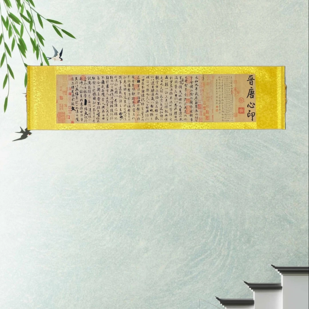 王羲之《兰亭序》现代装饰画装裱客厅玄关书房挂画餐厅国风简约语言