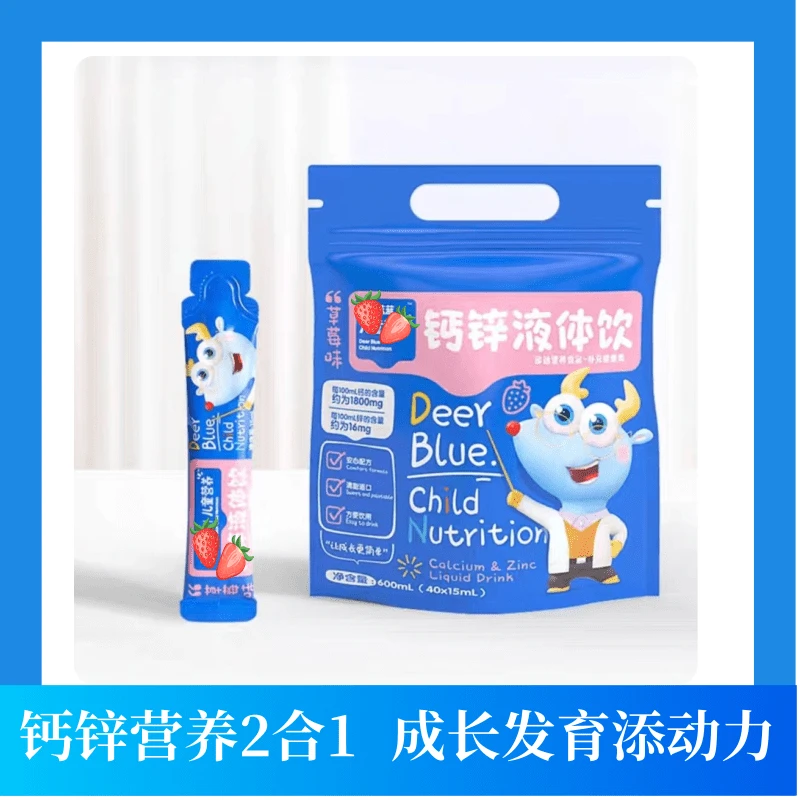 小鹿蓝蓝草莓味液体饮/西梅膳食纤维液体饮600ml（15ml*40条）