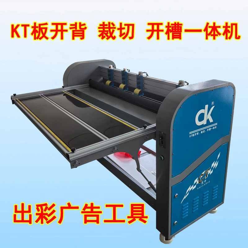 婚庆展台搭建kt板开背开槽机竖切90度120度三角牌立方体包柱子