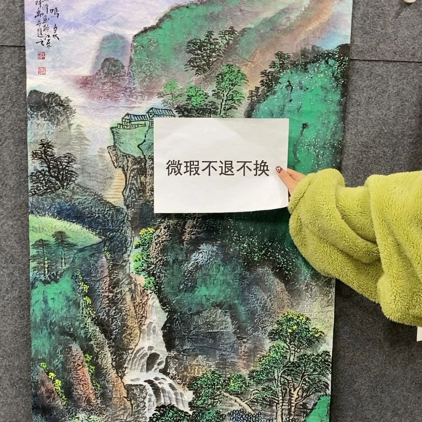 【闪购商品】书法1