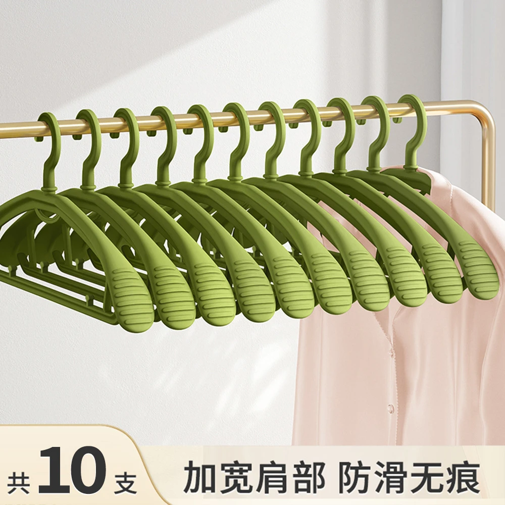IKNOW【到手10支】无痕衣架加大加粗家用防鼓包防滑加厚成人晾衣架
