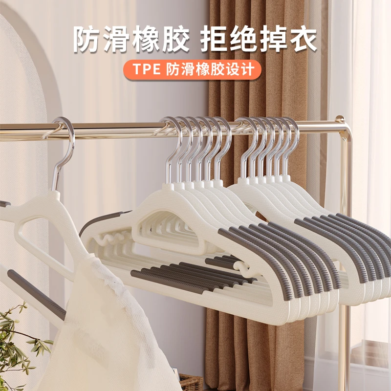 【鼓包白送】防滑无痕衣架可弯折晾衣干湿两用衣柜阳台加厚加粗变形