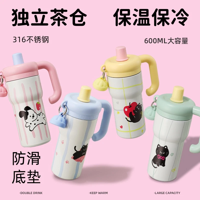 保温杯女生高颜值大容量冰霸杯学生带吸管水杯家居办公室把手杯子