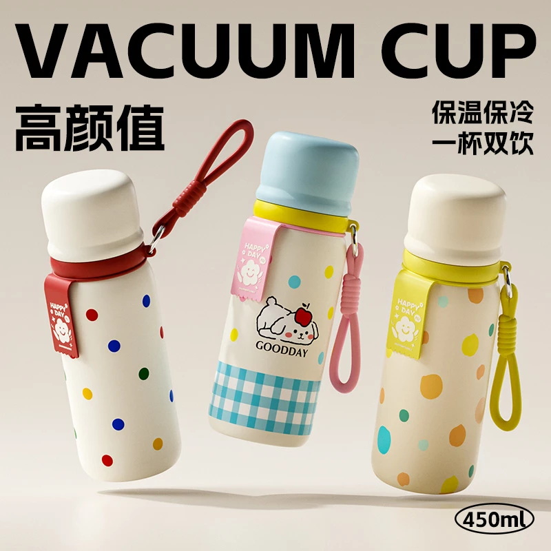 保温杯女生2024新款高颜值316不锈钢简约可爱便携双饮学生水杯