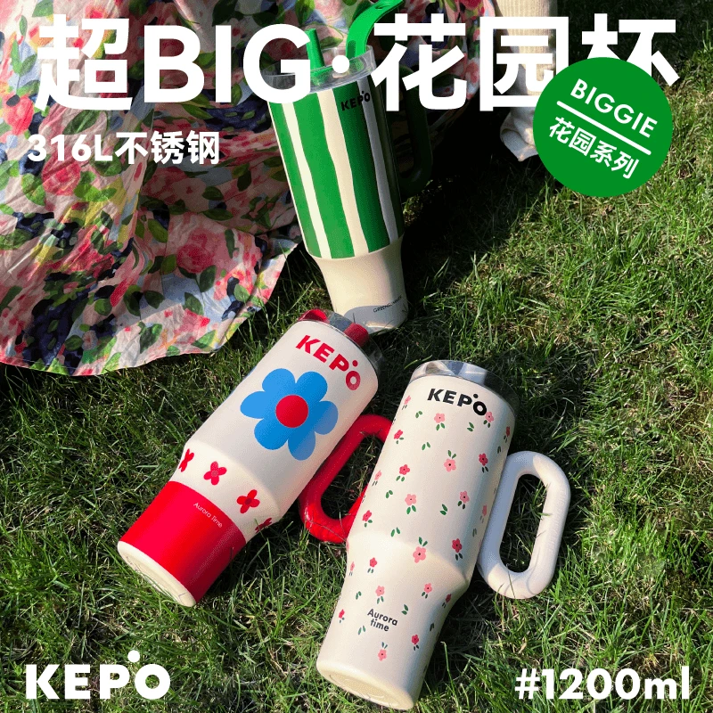 KEPO花园杯冰霸保温杯女生大容量高颜值保温杯便携吸管水杯2024