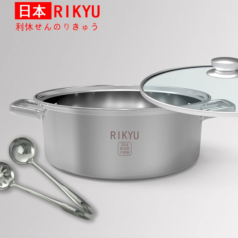 Rikyu日本利休三层复底汤锅鸳鸯火锅304不锈钢家用电磁炉燃气加厚