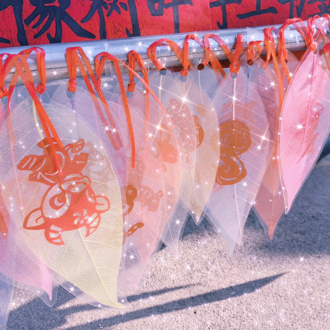 手工非遗剪纸书签生肖挂饰礼物树叶可爱双面透明便携独立清新