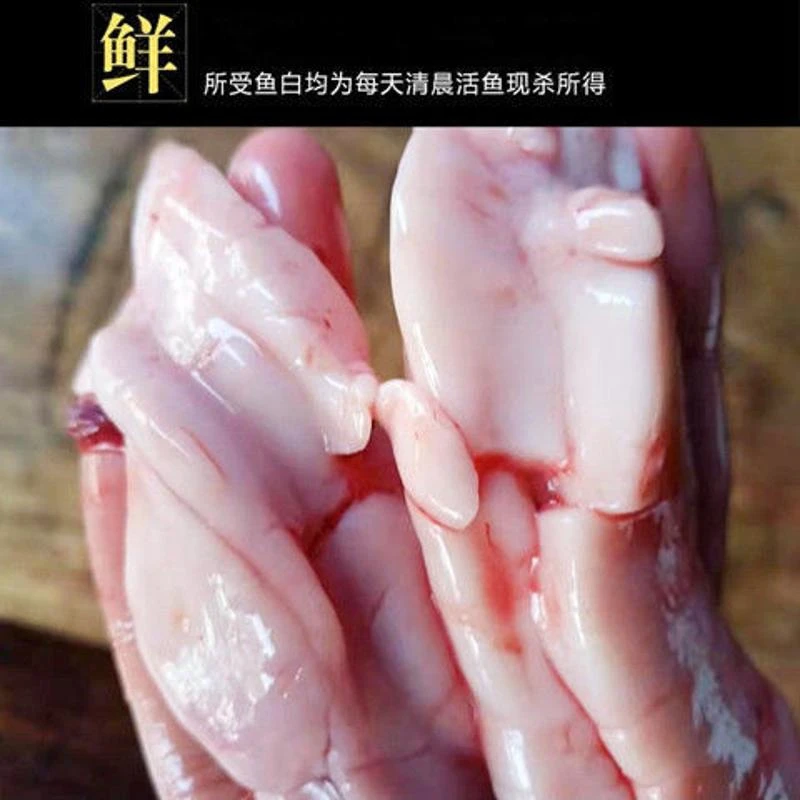 【年货】鱼白新鲜鱼水产冷链保鲜发货加冰现杀现取鱼白包邮