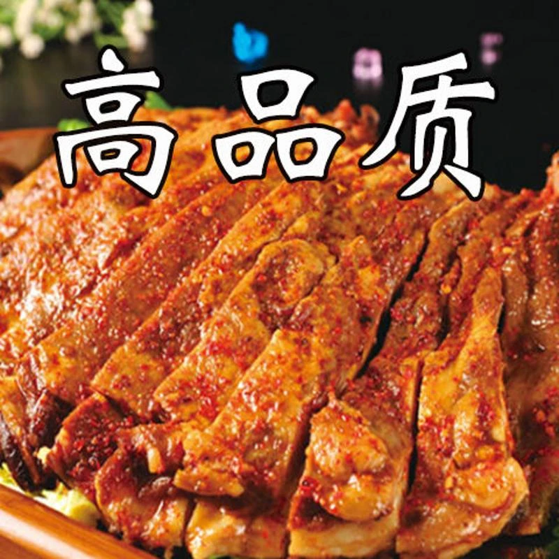 【年货】内蒙古碳烤羊排熟食肋排新鲜羊排即食速食真空孜然烤羊肉