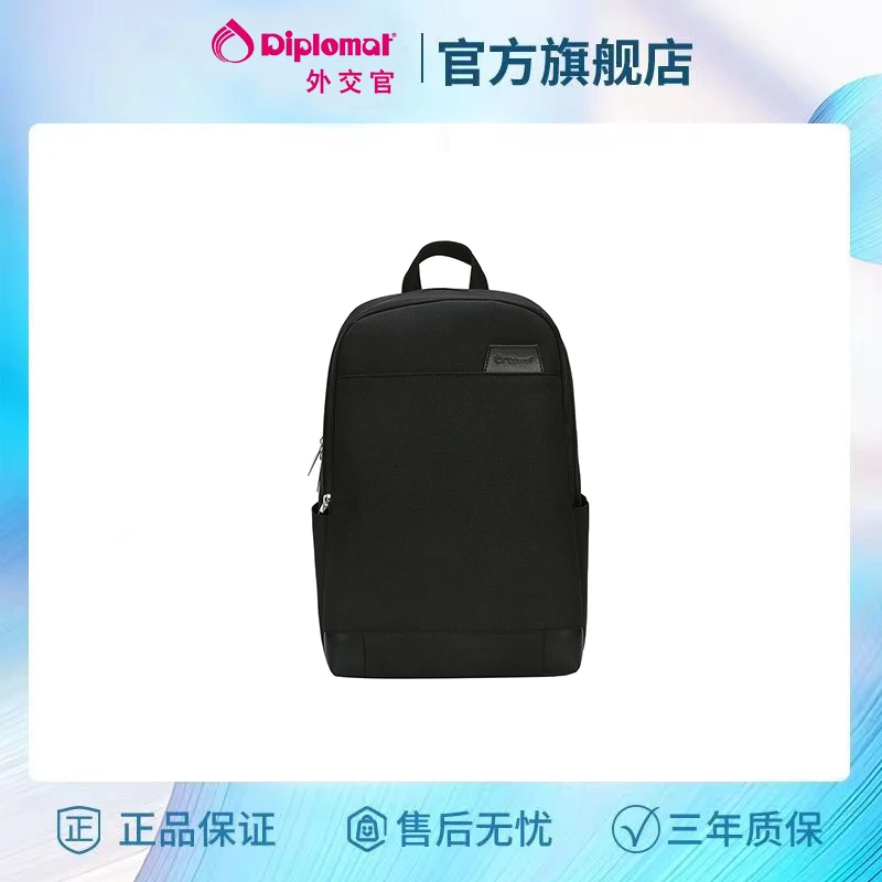Diplomat 外交官 DB-782L 时尚男士双肩背包休闲男女简约潮流商务