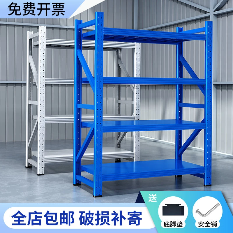 厂家直销加厚重型货架多层置物架仓储收纳超市家用储物快递铁架子