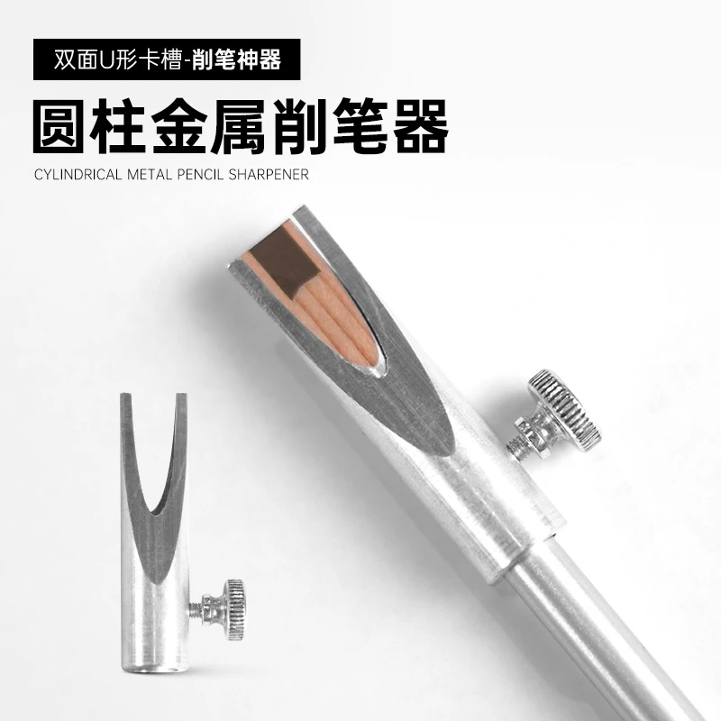 AKK金属削眉笔神器不晕染砍刀眉笔防水辅助工具新手削眉笔刀