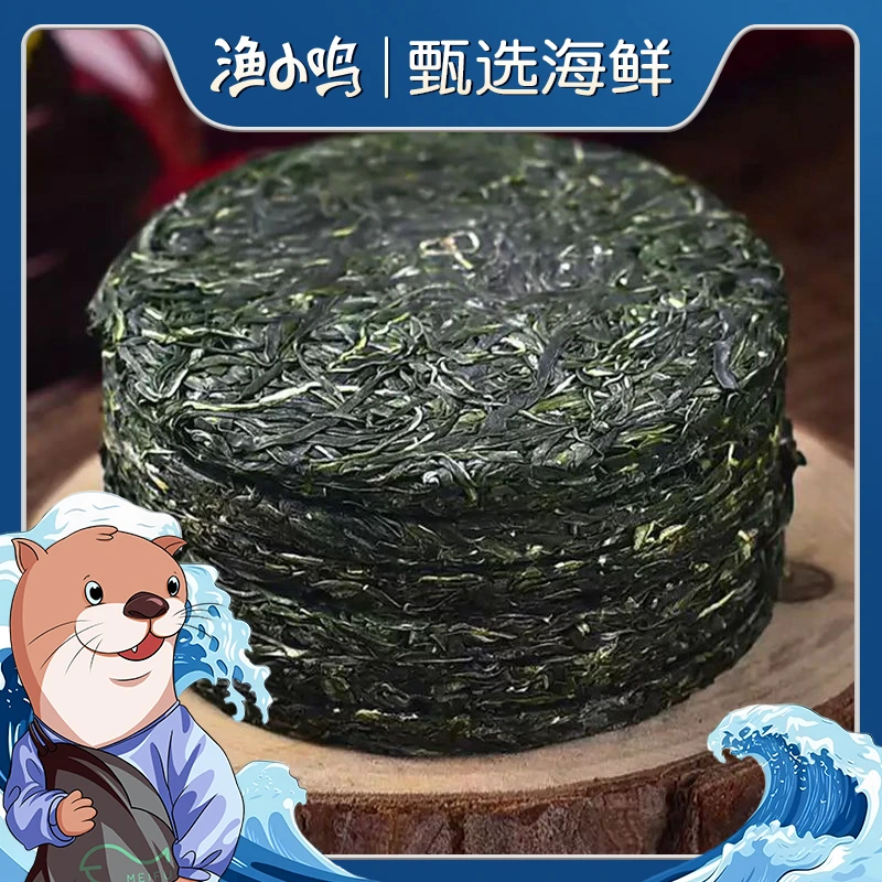 高倍泡发压缩海带丝 炖汤煲汤水产干货16g*10包